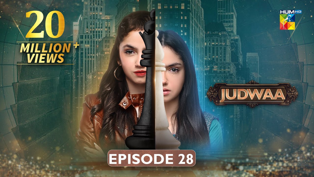 Judwaa - Episode 28 - 8th April 2025 [ Aina Asif & Adnan Raza Mir ] Sheesha Beauty Cream - HUM TV