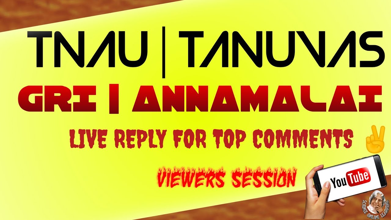 tnau 2021 | Tanuvas rank list 2021 | 7.5 reservation for govt school students |Gandhigram university