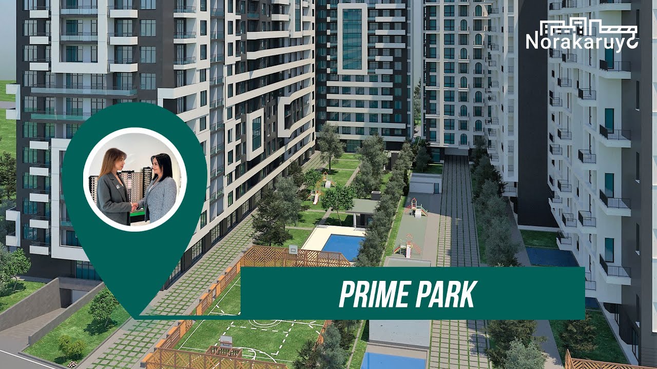 Prime Park / ՓՐԱՅՄ ՊԱՐԿ