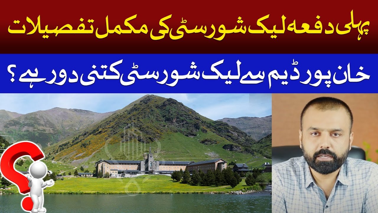 Lakeshore City Complete Details | Location Kahan Hai?