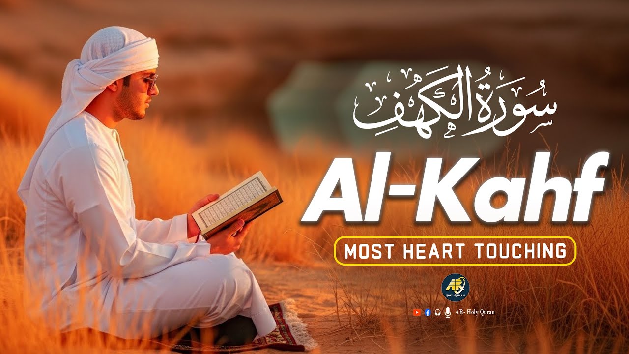 SURAH Al Kahf (سورة الكهف) Emotional Recitation That Brings Spiritual Healing | AR - Holy Quran