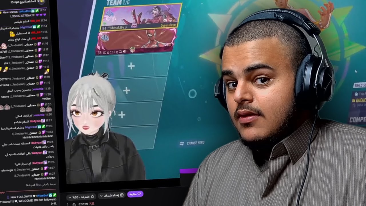 ودي اتزوج