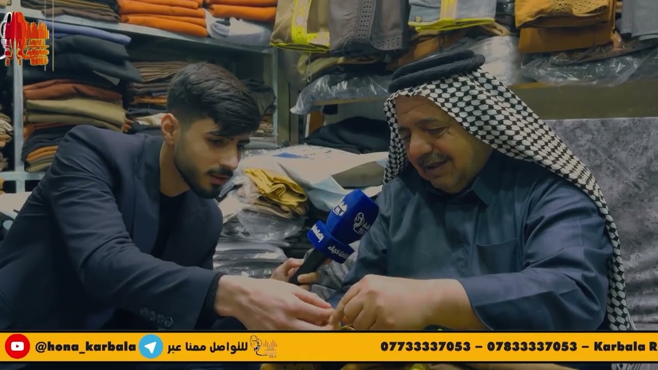 برنامج تراث اهلنا من #هنا_كربلاء