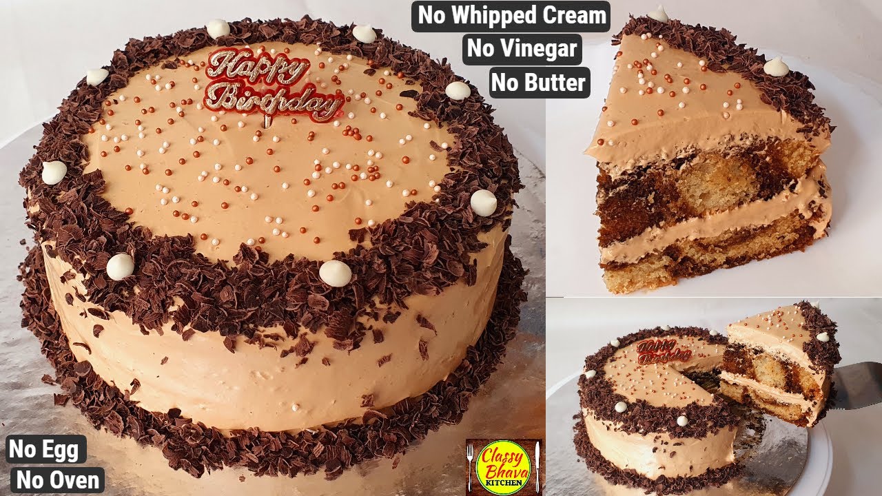 birthday cake recipe | बेकरी से भीअच्छे बर्थडे केक की रेसिपी| coffee marble cake |easy birthday cake