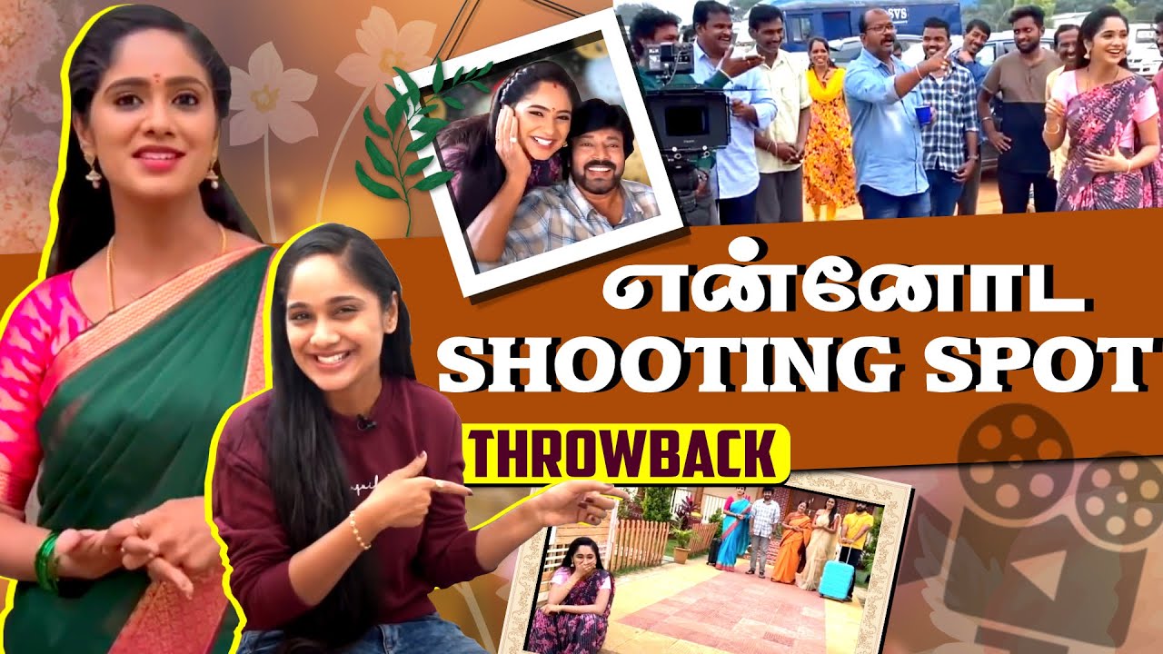 Vidhya No. 1 Shooting Spot-ல ஒரு நாள் 😍😁 | Namma Tejaswini
