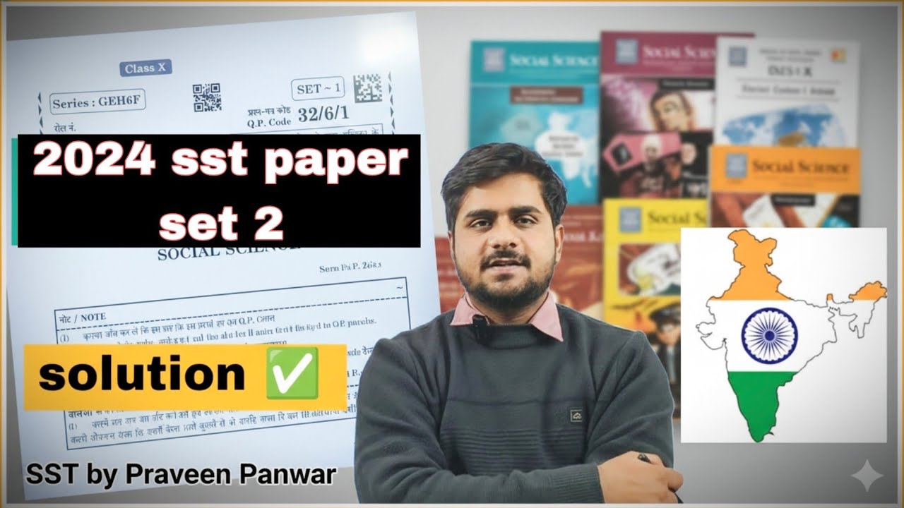 SSt paper set 2 2024
