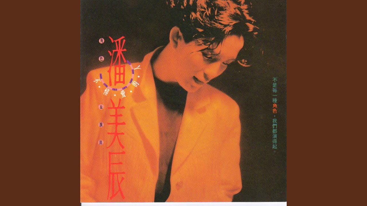 不懂愛的人