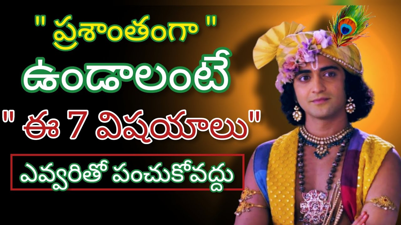 Radhakrishnaa Healing motivational quotes episode-162| Lord krishna Mankind || Krishnavaani Telugu