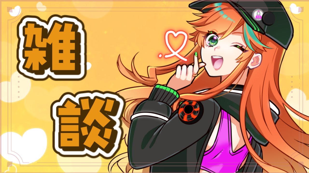 【 #雑談 】作業してるので、寝る準備しながら見て～😊 【 陽愛ハルカ 】#shorts