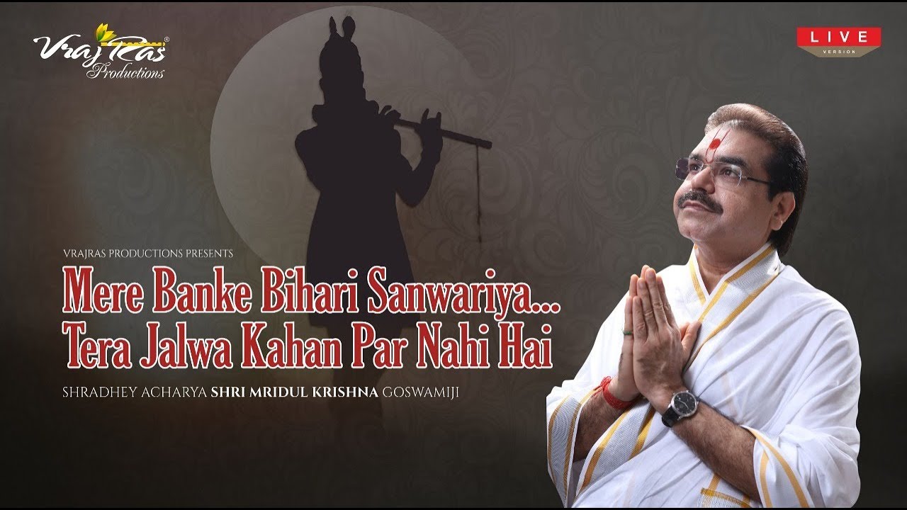 Mere Banke Bihari Sanwariya, Tera Jalwa Kahan Par Nahi Hai - LIVE Version