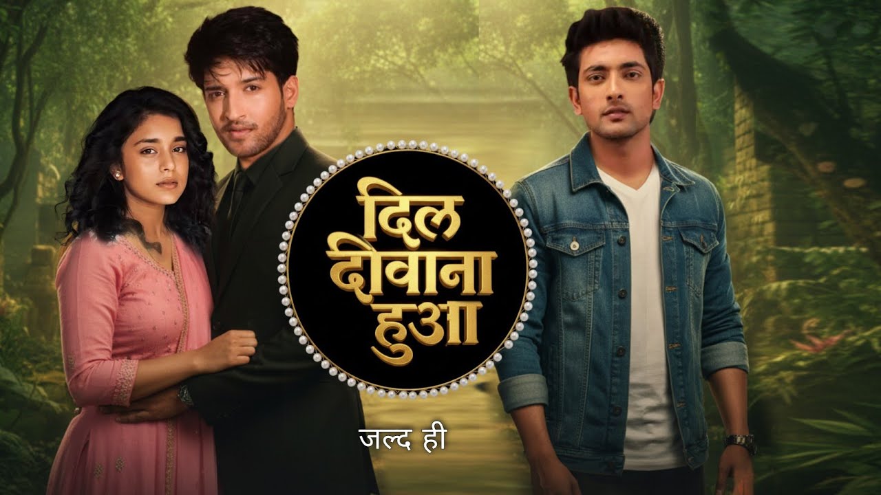 दिल दीवाना हुआ जल्द ही......? Fahmaan Khan New Show | Sumbul Tauqeer | Sumaan | itti si khushi |