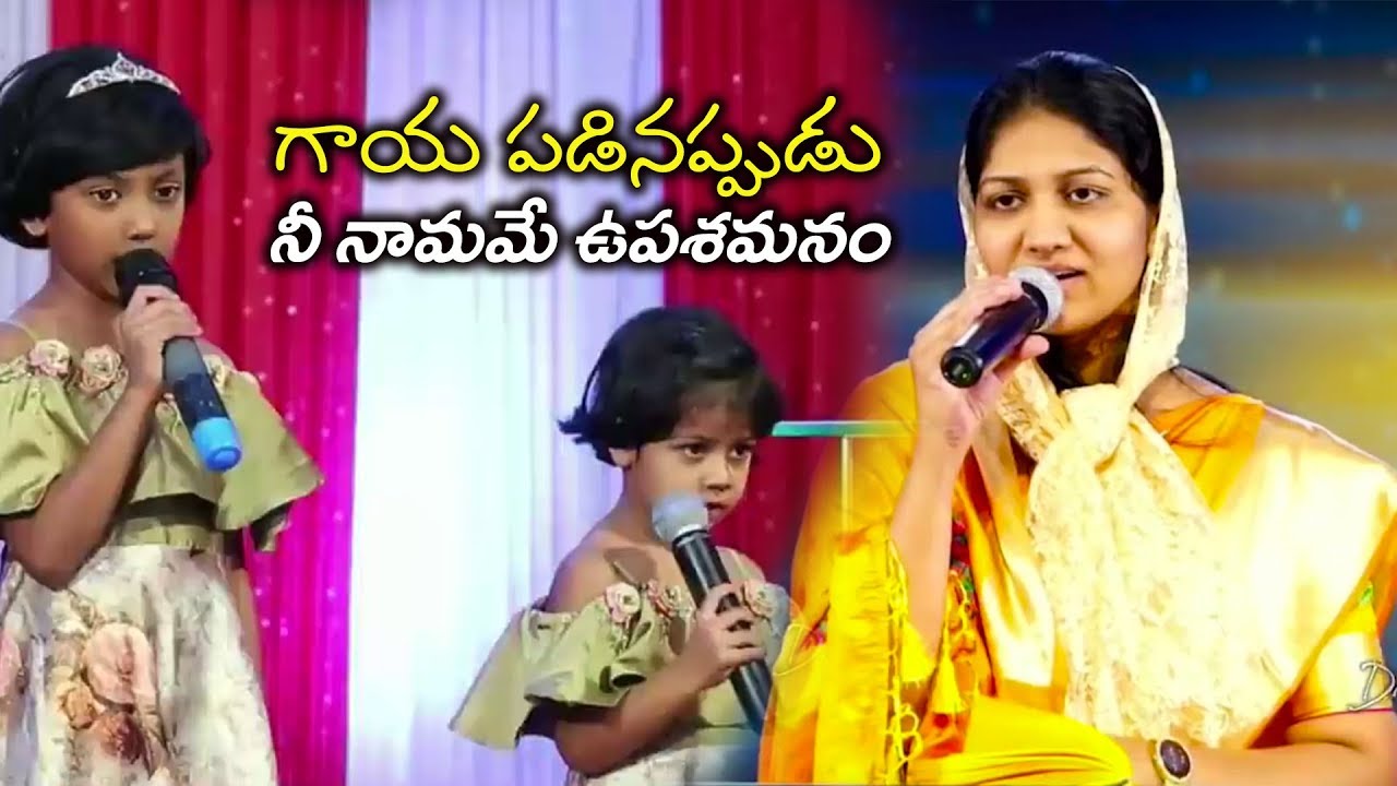 గాయ పడినప్పుడు నీ నామమే ఉపశమనం || Mrs Blessie Wesly || Christ Worship Centre ||