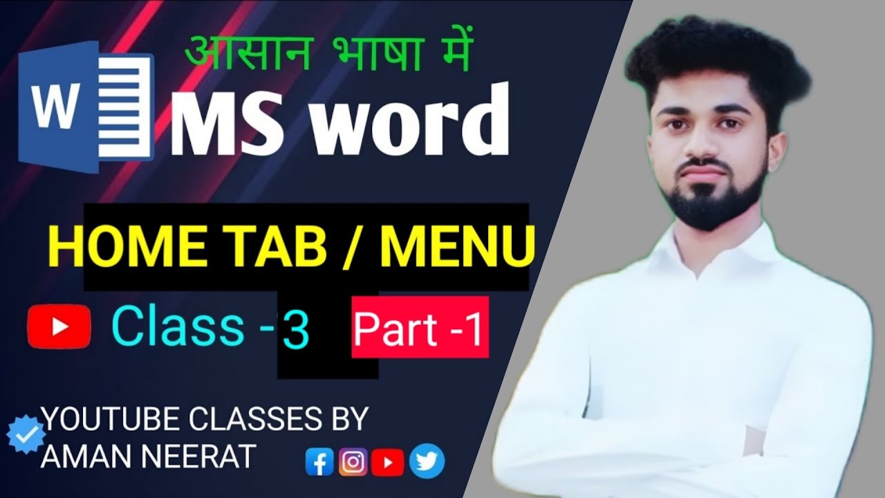 Microsoft word 2013 Home Menu all commands ll #trending #homtab #computer by Aman sir