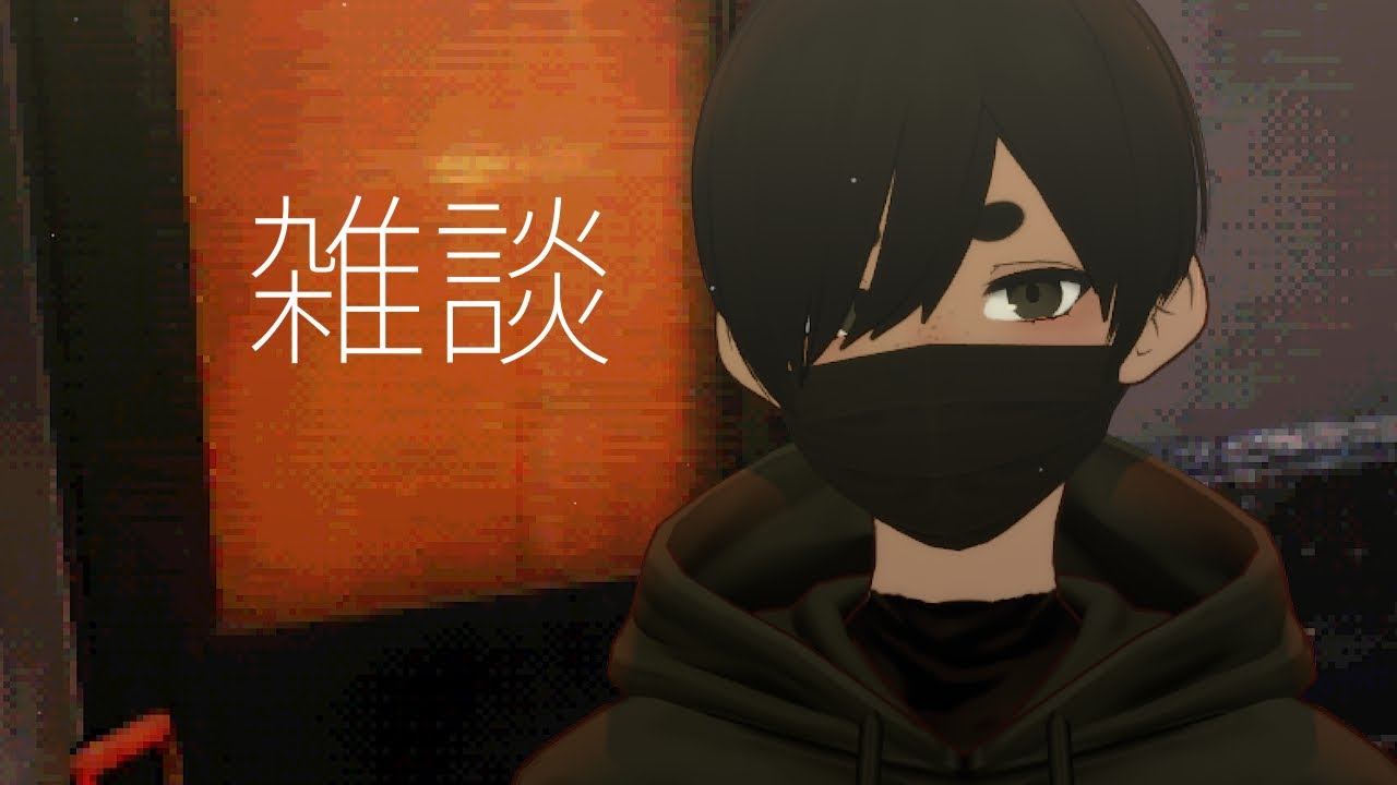 【雑談】3月3日【鮫島ゆうき】