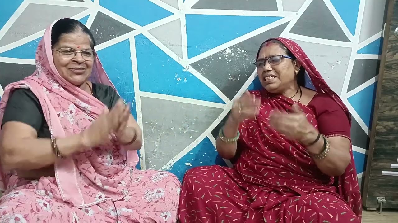 दादी जी के स्पेशल भजन