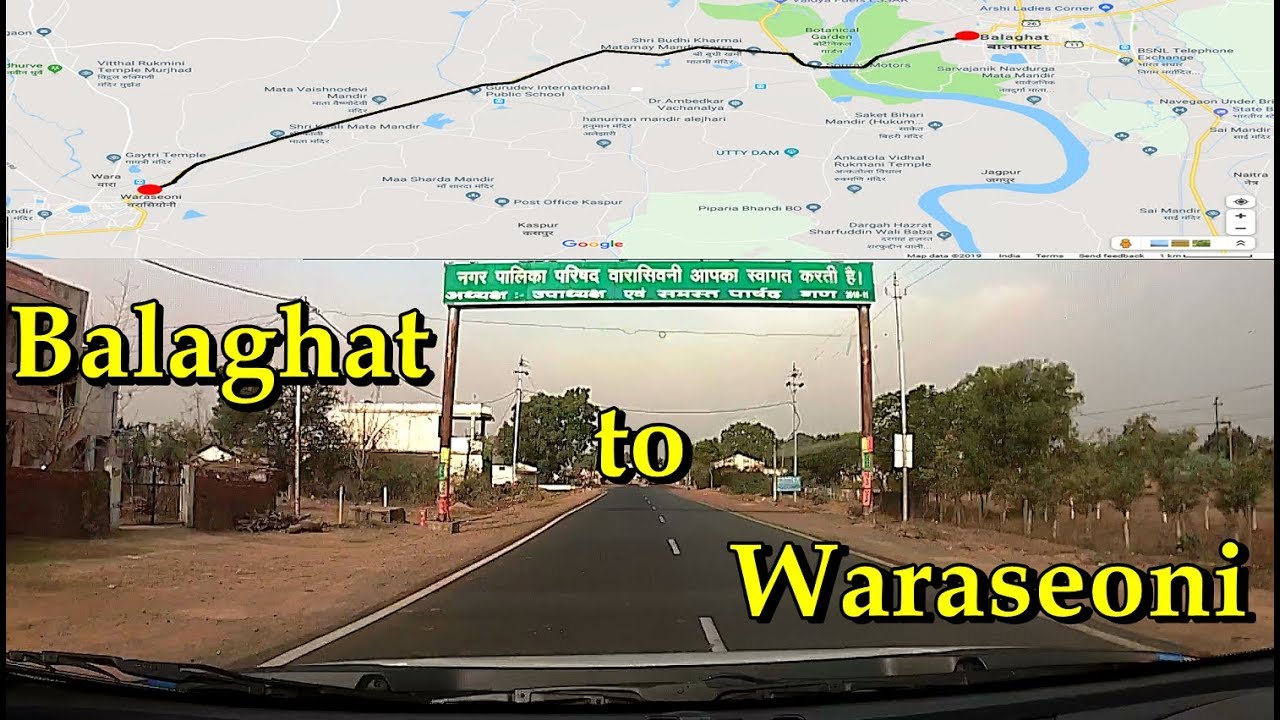 Balaghat to Waraseoni Uncut Time Lapse Road Journey | बालाघाट से वारासिवनी सिर्फ 32 सेकंड में