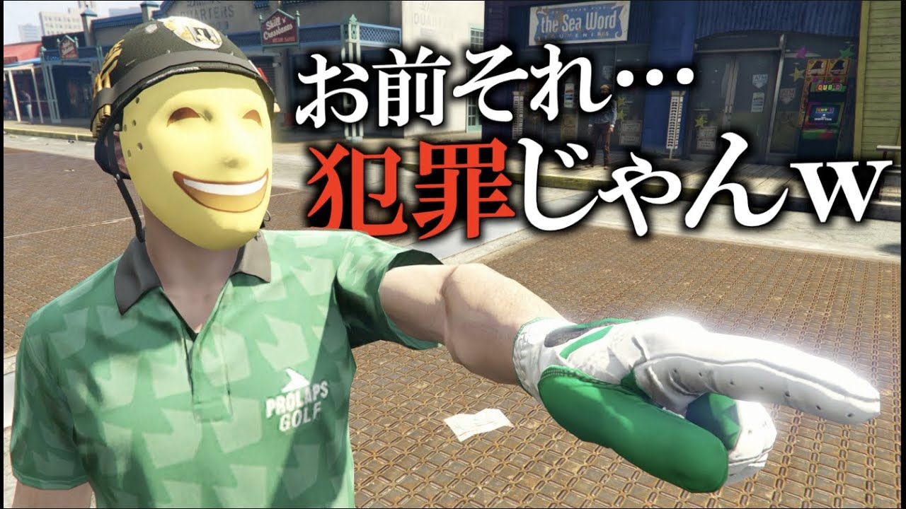 【GTA5】不労所得でマウント取ってくる害悪に色々質問した結果ｗ