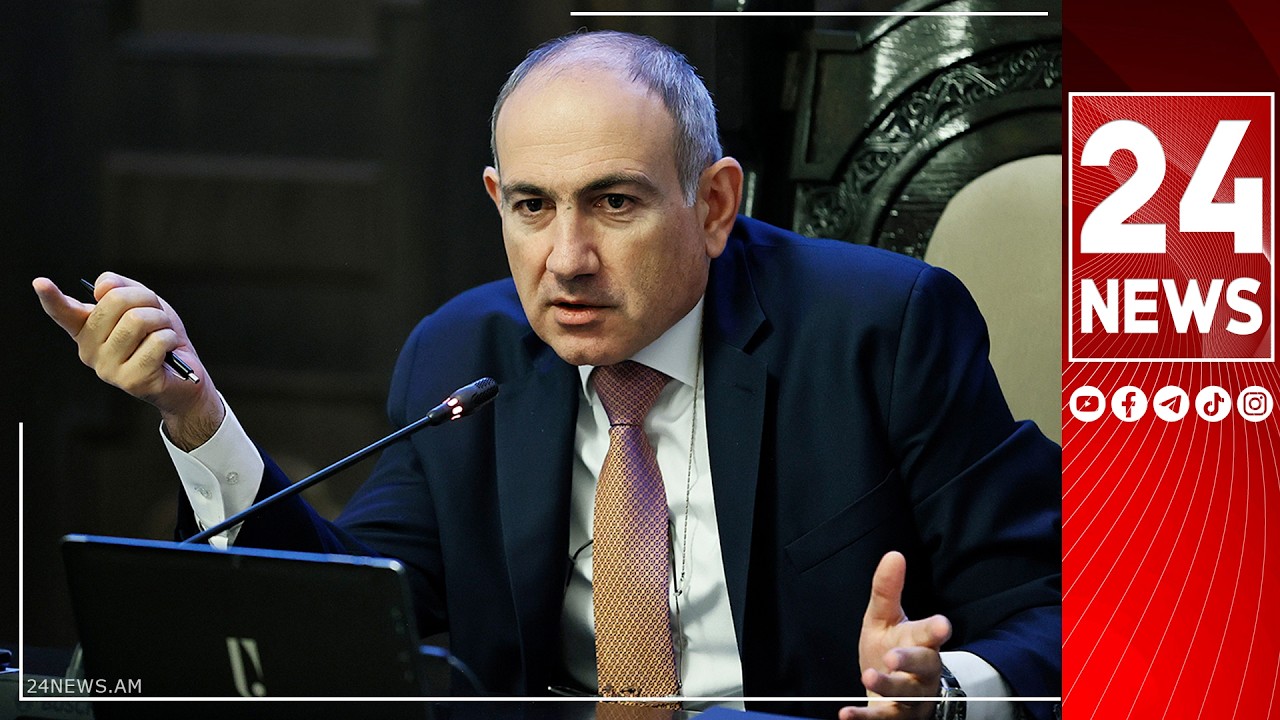 #ՀԻՄԱ. ՓԱՇԻՆՅԱՆԸ ԿԱՌԱՎԱՐՈՒԹՅԱՆ ՀԵՐԹԱԿԱՆ ՆԻՍՏՆ Է ՎԱՐՈՒՄ