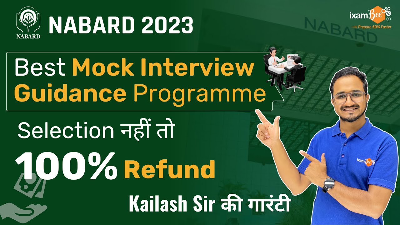 NABARD 2023 || Best Mock Interview Guidance Programme || Selection नहीं तो 100% Refund