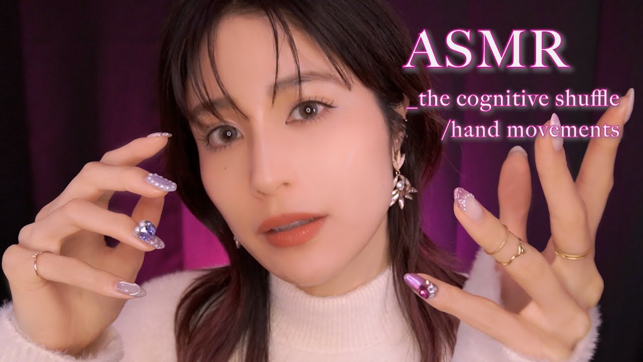 ASMR｜Для тех кто действительно хочет спать🛌Засыпание с помощью движений рук и химических методов сна