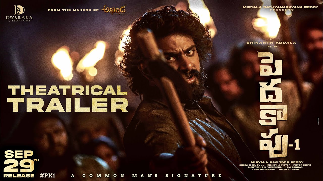 Peddha Kapu 1 Theatrical Trailer | Virat Karrna | Pragati | Srikanth Addala | Mickey J Meyer