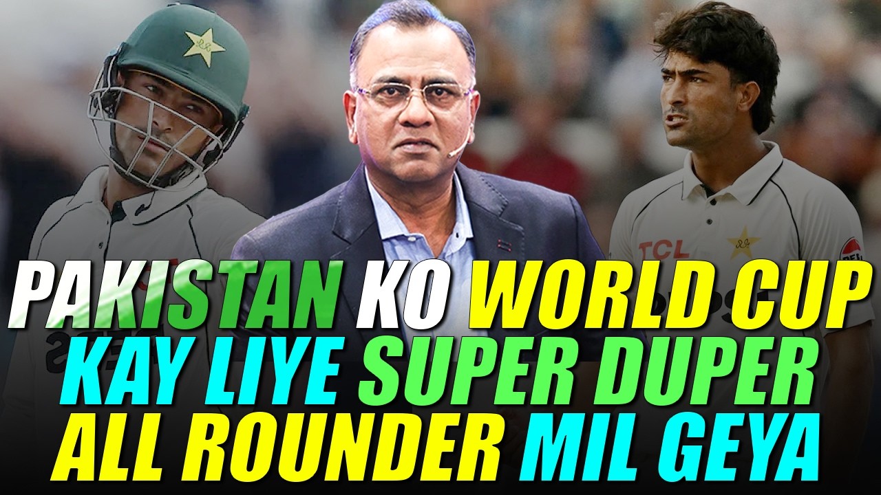 Pakistan Ko World Cup Kay Liye Super Duper All Rounder Mil Geya | Basit Ali
