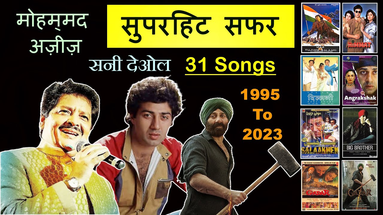 Udit Narayan Sing For Sunny Deol  Songs उदित नारायण के गाने | सनी देओल के गाने  Gaddar 2 Songs