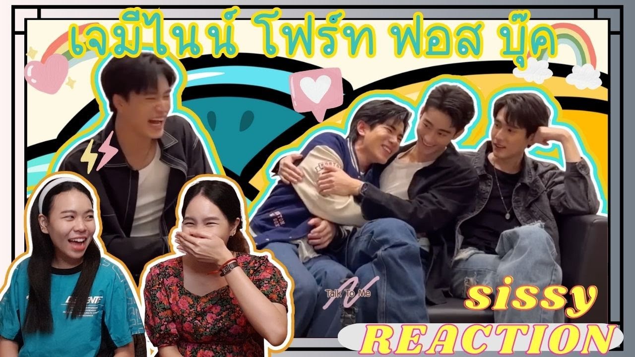 REACTION ค่ะซิสส ☺︎ #เจมีไนน์โฟร์ท #ฟอสบุ๊ค 〡มีแต่ลิฟท์เท่านั้นแหละที่จะเอาสี่คนนี้ลง