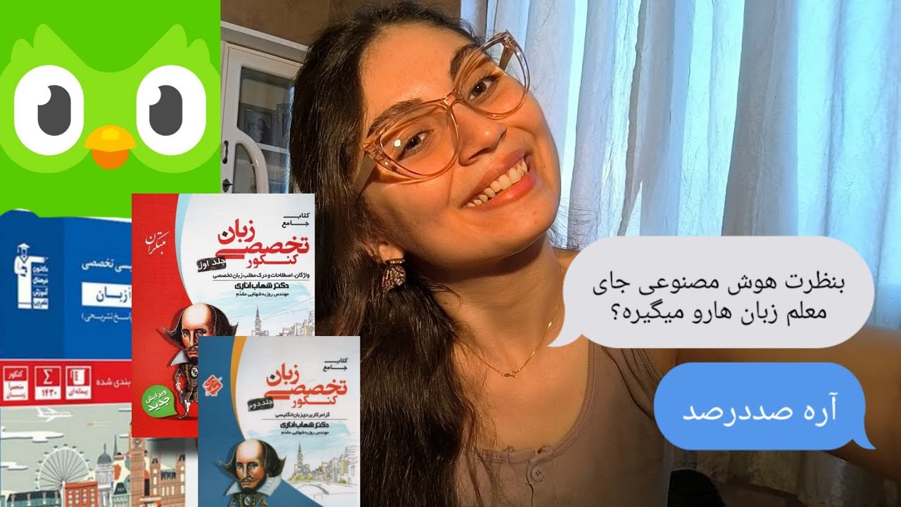 جواب دادن به سوالاتون, «بالاخره کدوم کتابو بخونم؟» 
