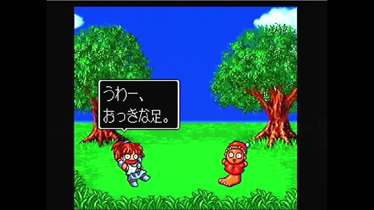 PCE  SS　ぷよぷよ CD(ノーマル＆アレンジ) 通 SUN　漫才のみ