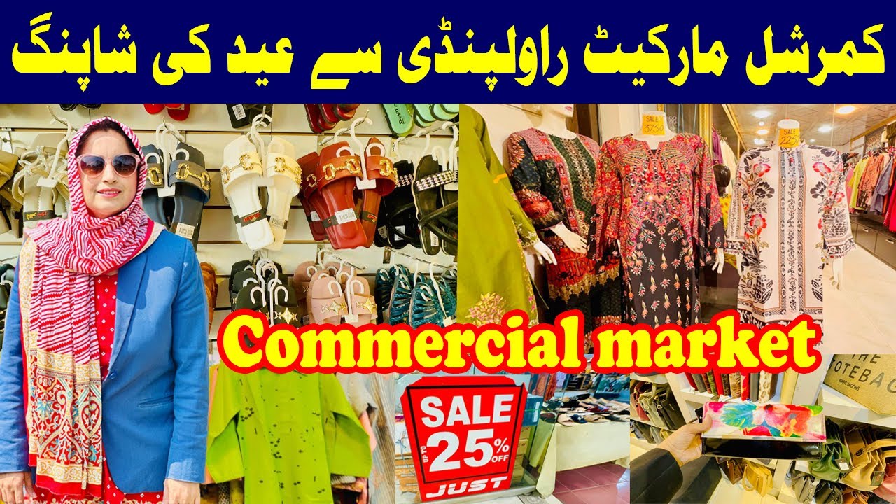 Commercial Market Rawalpindi | Eid Ki 🛍️ Eid Collection | 25 % Sale | Loan Suits | @Anamdurranivlog