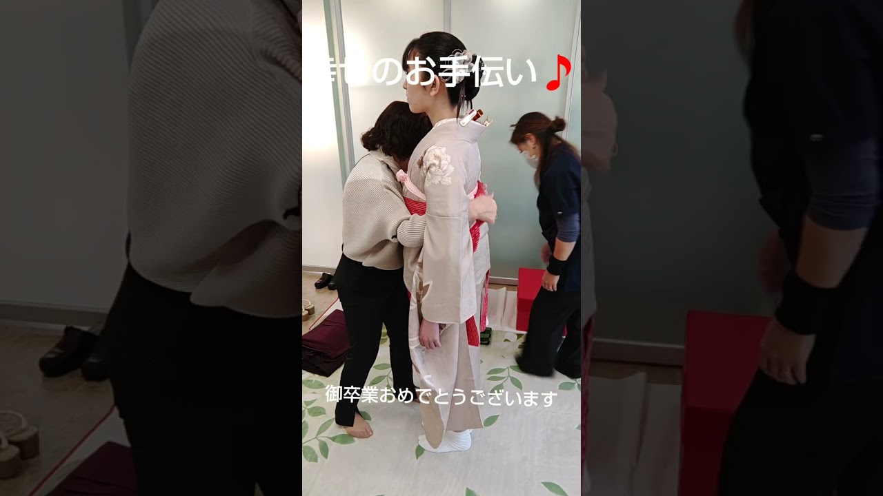 (1429)袴着付