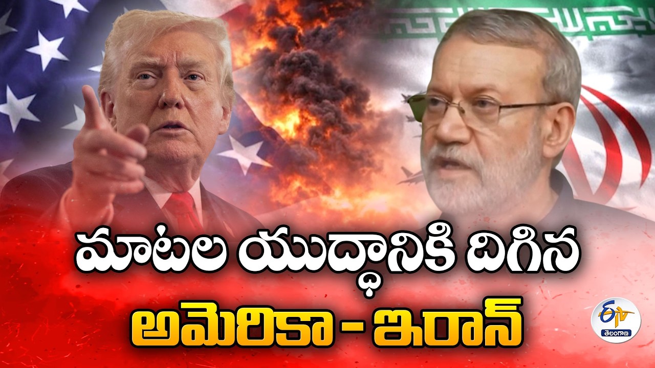 US–Iran War of Words Intensifies | Rising Middle East Tensions