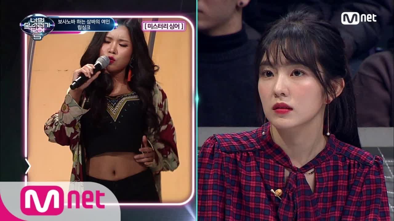 I Can See Your Voice 5 섹시 복근 웨이브! 보사노바 하는 삼바의 여인 ′Mas Que Nada′ 180223 EP.4