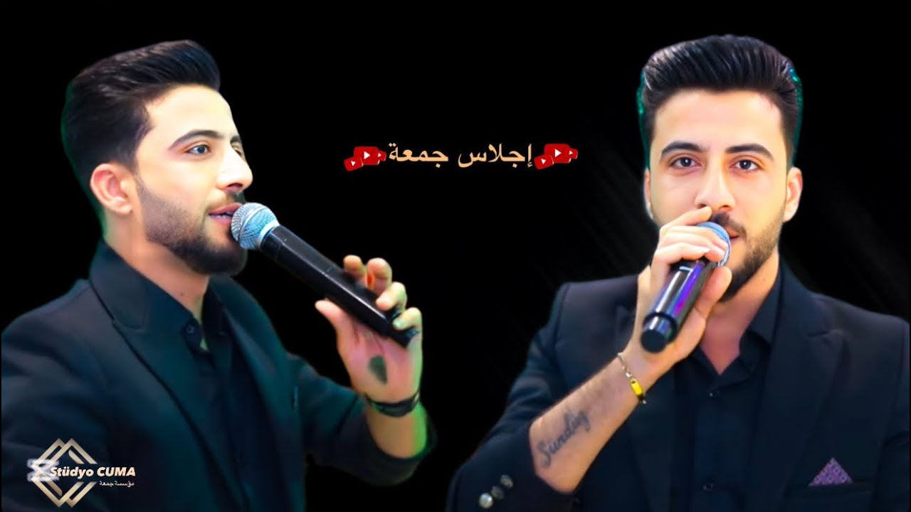 الفنان ساطع علوالي التلعفري اغنيه جديده 2025