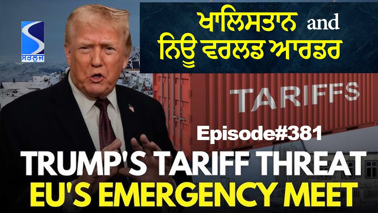 New World order and the Khalistan, Talking Punjab Live A