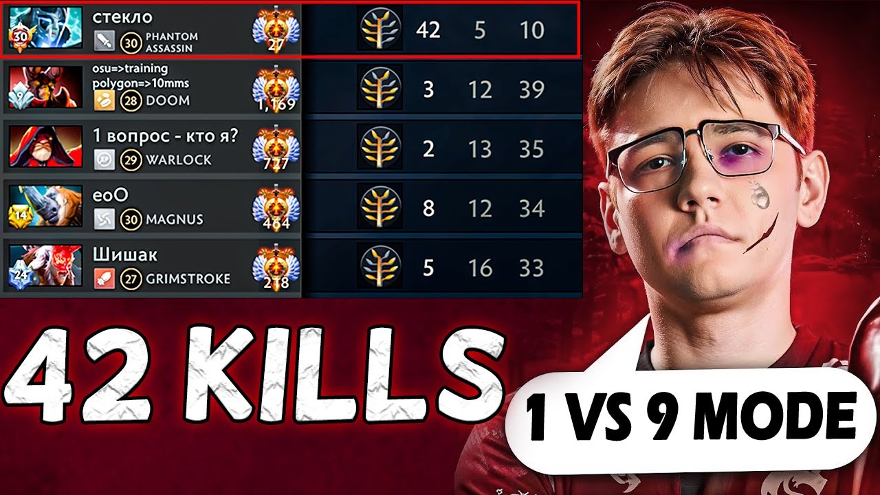 42 KILLS?! YATORO's Phantom Assassin 1v9 CARRY MIRACLE!