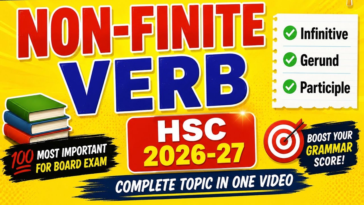 Non-Finite Verb | Class 10 English Grammar | HSC Board Exam 2026-27 | Complete Topic in One Video |