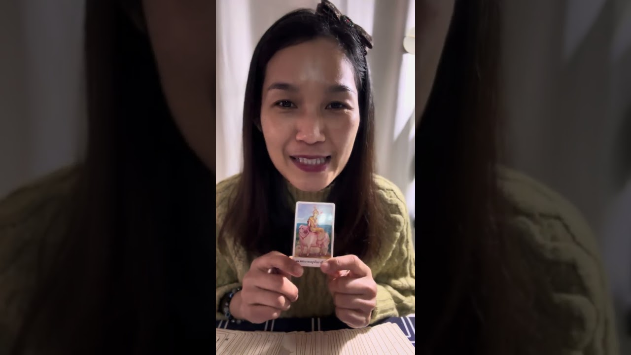 ราศีเมถุน ♊️ กุมภาพันธ์2026