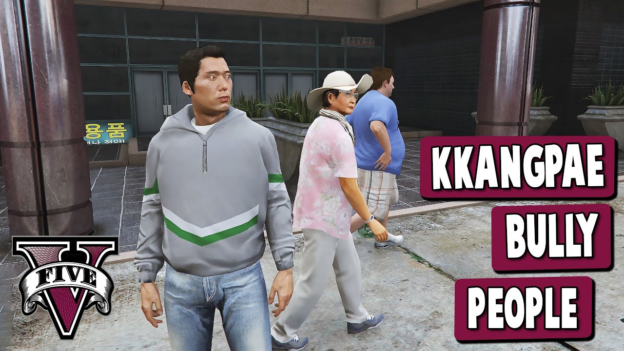 Хулиганы из Кканпае - GTA V