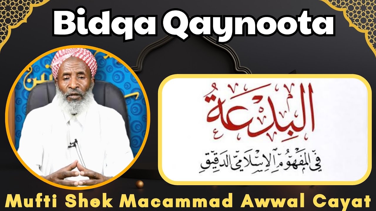 Bidqa Qaynoota: Qafar Afih Cadis, Qafar afih daqwa, Qafar Cadis, Shek Macammad Awwal Cayat