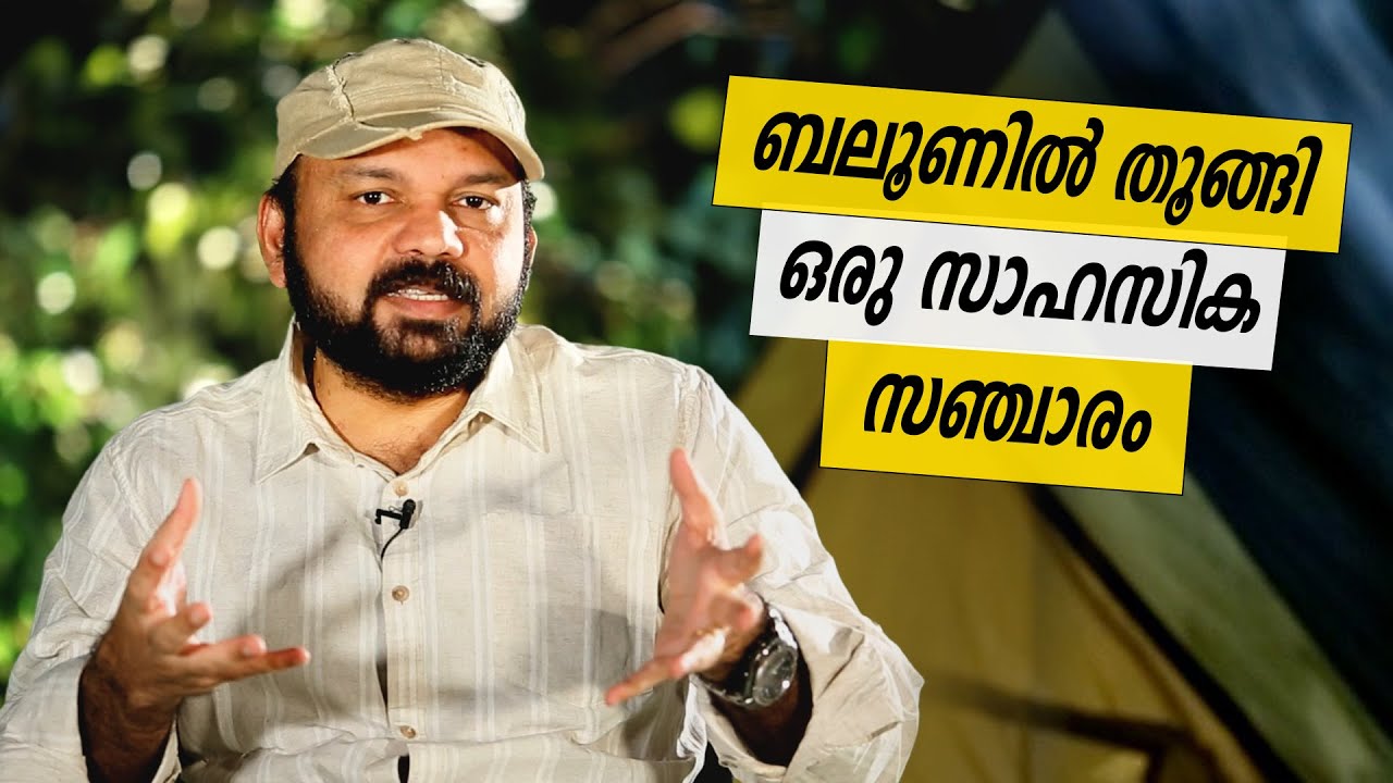 Oru Sanchariyude Diary Kurippukal | Turkey | EPI 471 | BY SANTHOSH GEORGE KULANGARA | SAFARI TV
