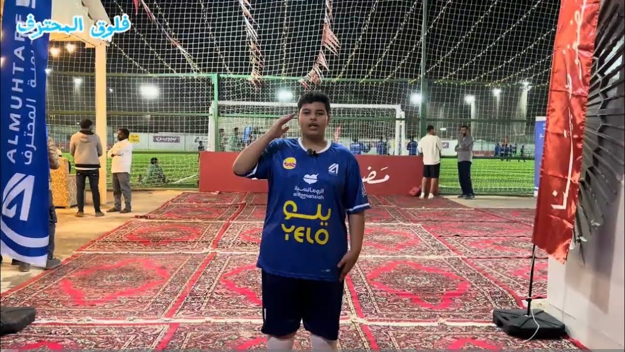 فلوق/اكادميه المحترف وتوقيع شراكه مع مضغوط بيتنا💙🤍