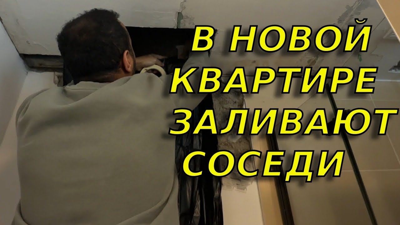 Нас затопили соседи в Германии. Кто будет платить за ущерб?