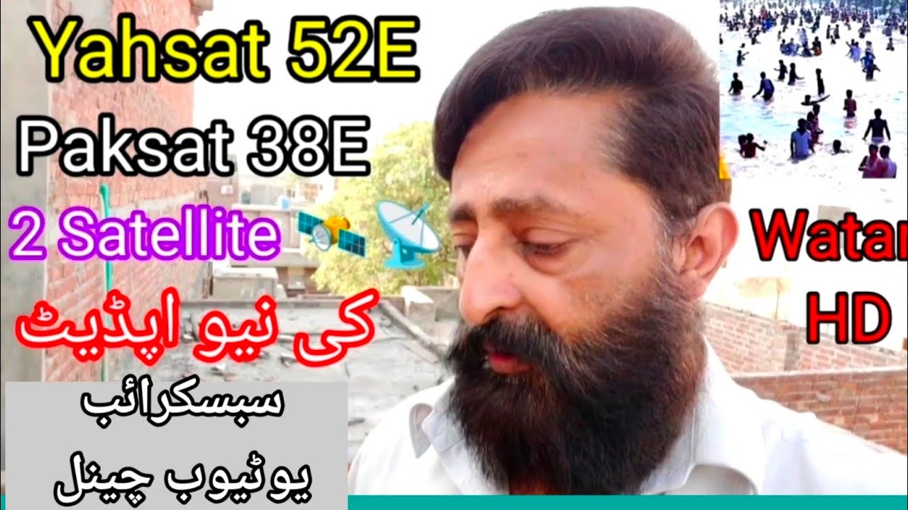 Yahsat 52e  |  4 Feet Dish setting |  rao dish info