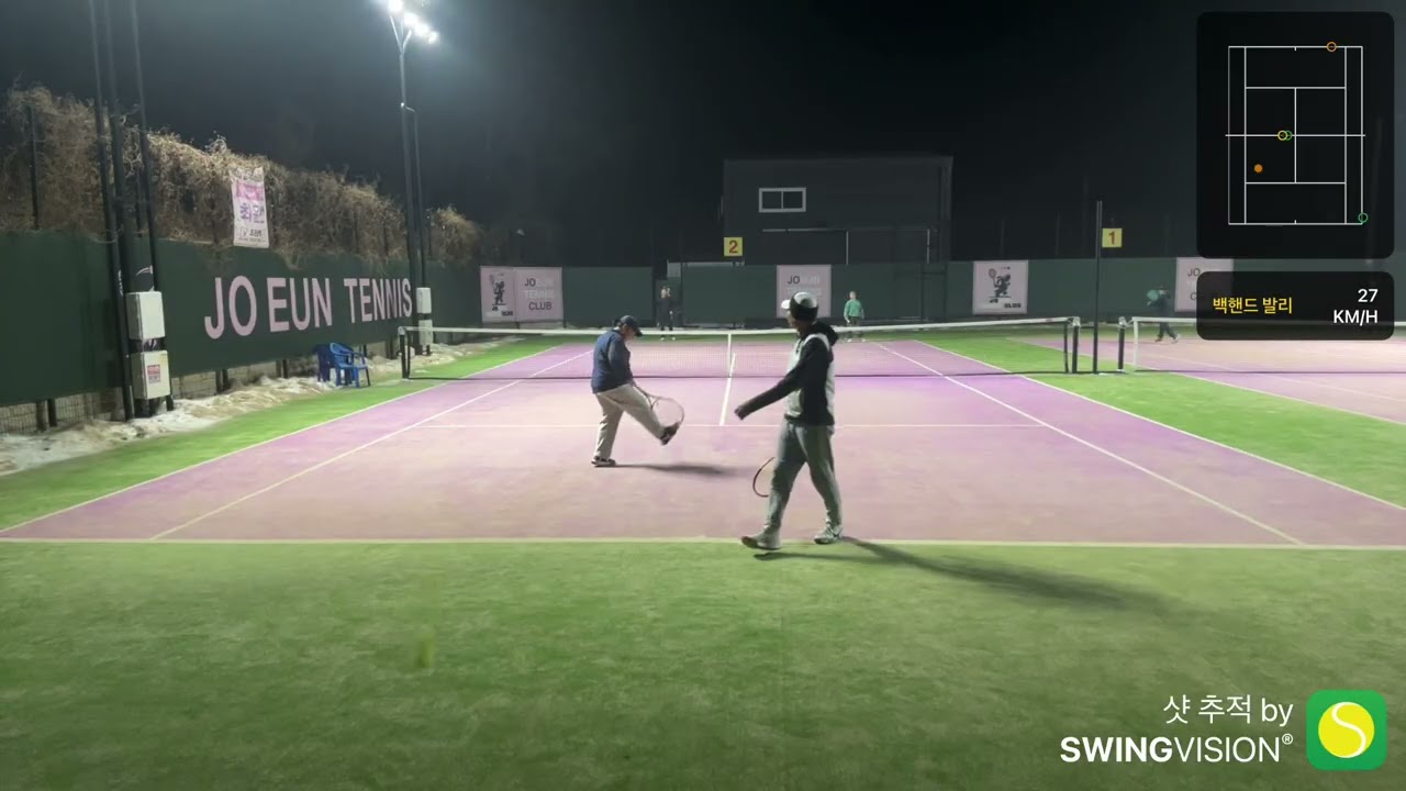 2026.1.15#조은테니스#조은클럽#테린이성장일기#tennisforehand#tennisvolley#발리의맛 #tennissmash#나이스#tennis#연습#해보자