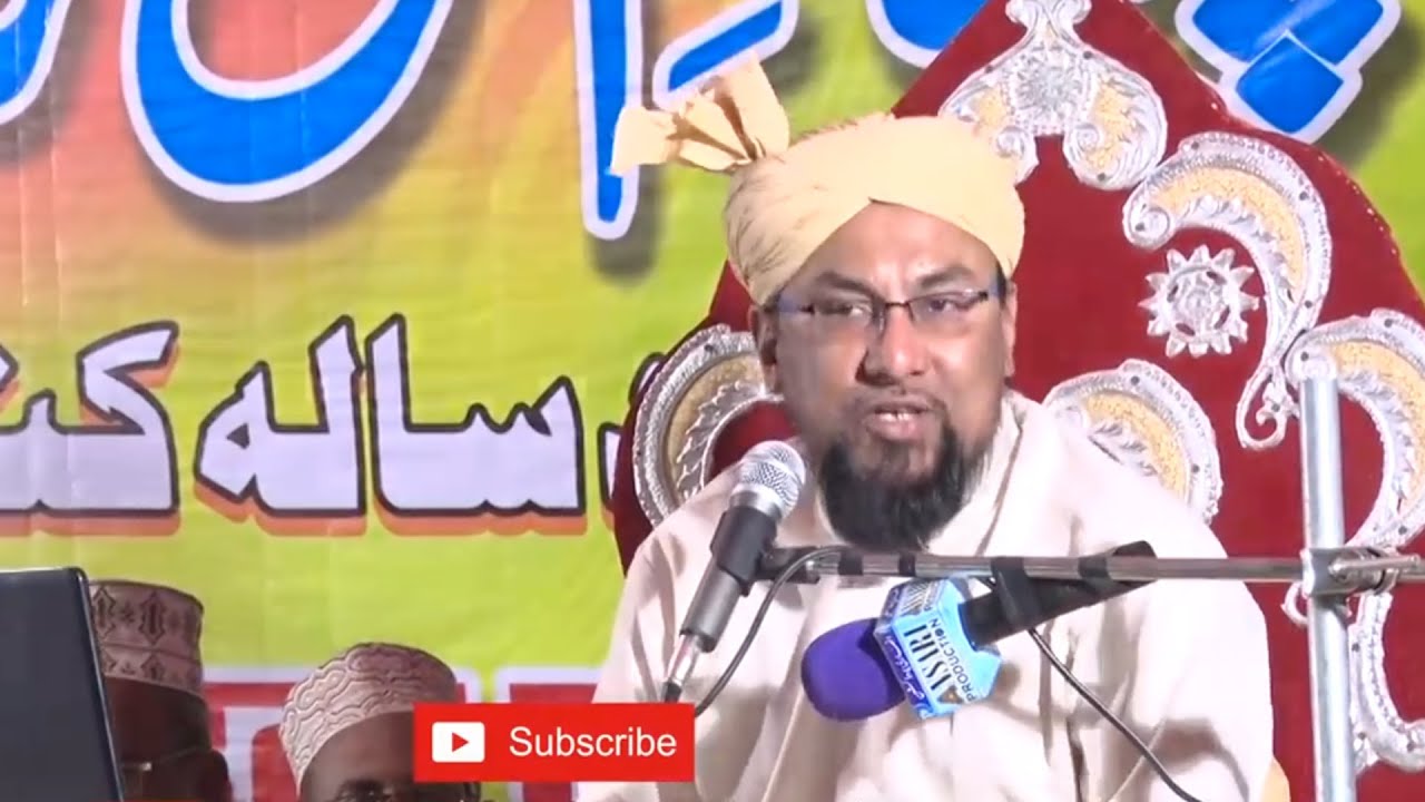 Maulana Farooq Khan Razvi  | 6th Paighame Haq Conference l  22 April 2018 l Wajidpur, Bihar