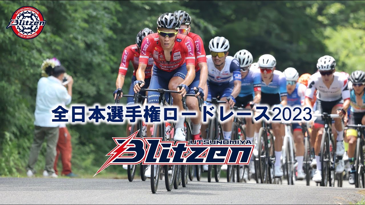 【ハイライト映像】全日本選手権ロードレース2023
