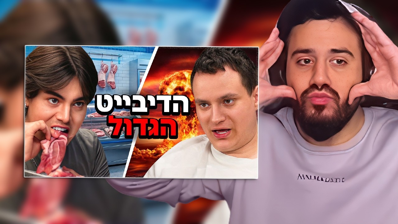 מיכאל מגיב –  האיש שאוכל רק בשר נא בפודקאסט של עומר ביג
