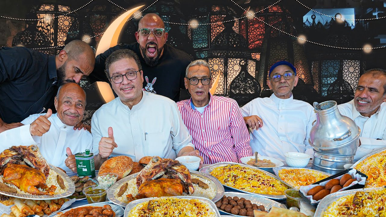 فطور ابو سحس 🌙 رمضان كريم